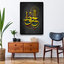 Lade das Bild in den Galerie-Viewer, ISL-19 Arabic Calligraphy Poster Print Muslim Living Room Islamic Wall Art
