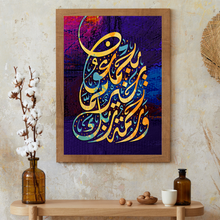 Lade das Bild in den Galerie-Viewer, ISL-21 Arabic Calligraphy Poster Print Muslim Living Room Islamic Wall Art
