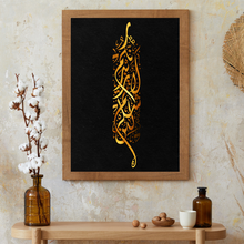 Lade das Bild in den Galerie-Viewer, ISL-22 Arabic Calligraphy Poster Print Muslim Living Room Islamic Wall Art
